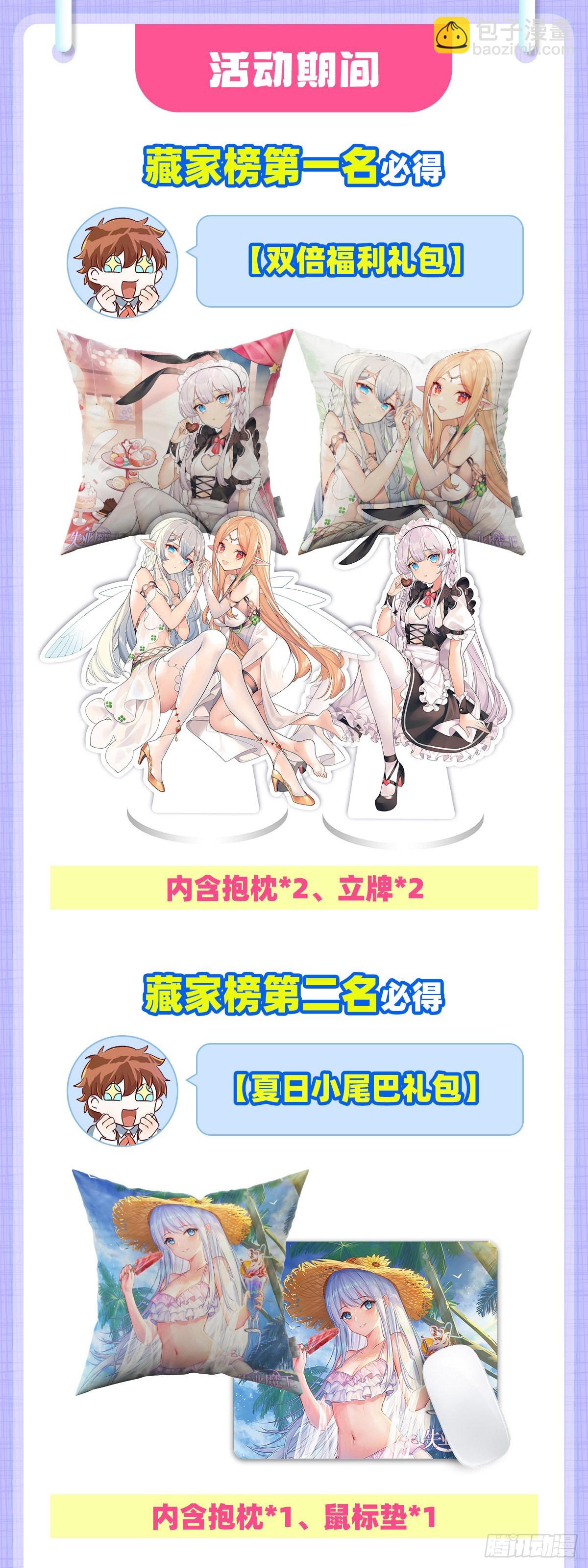 第315话 发财了73