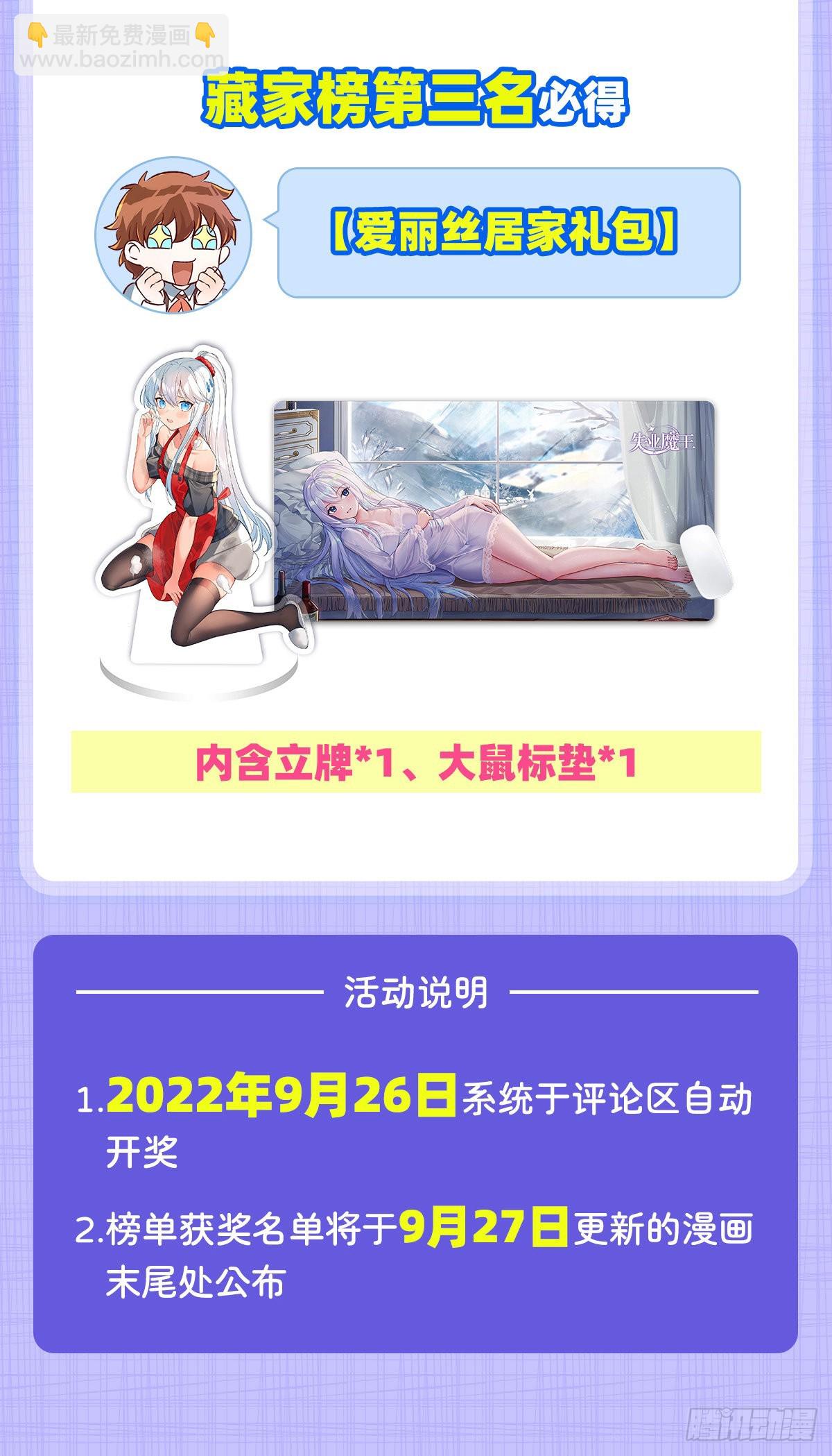 第315话 发财了74