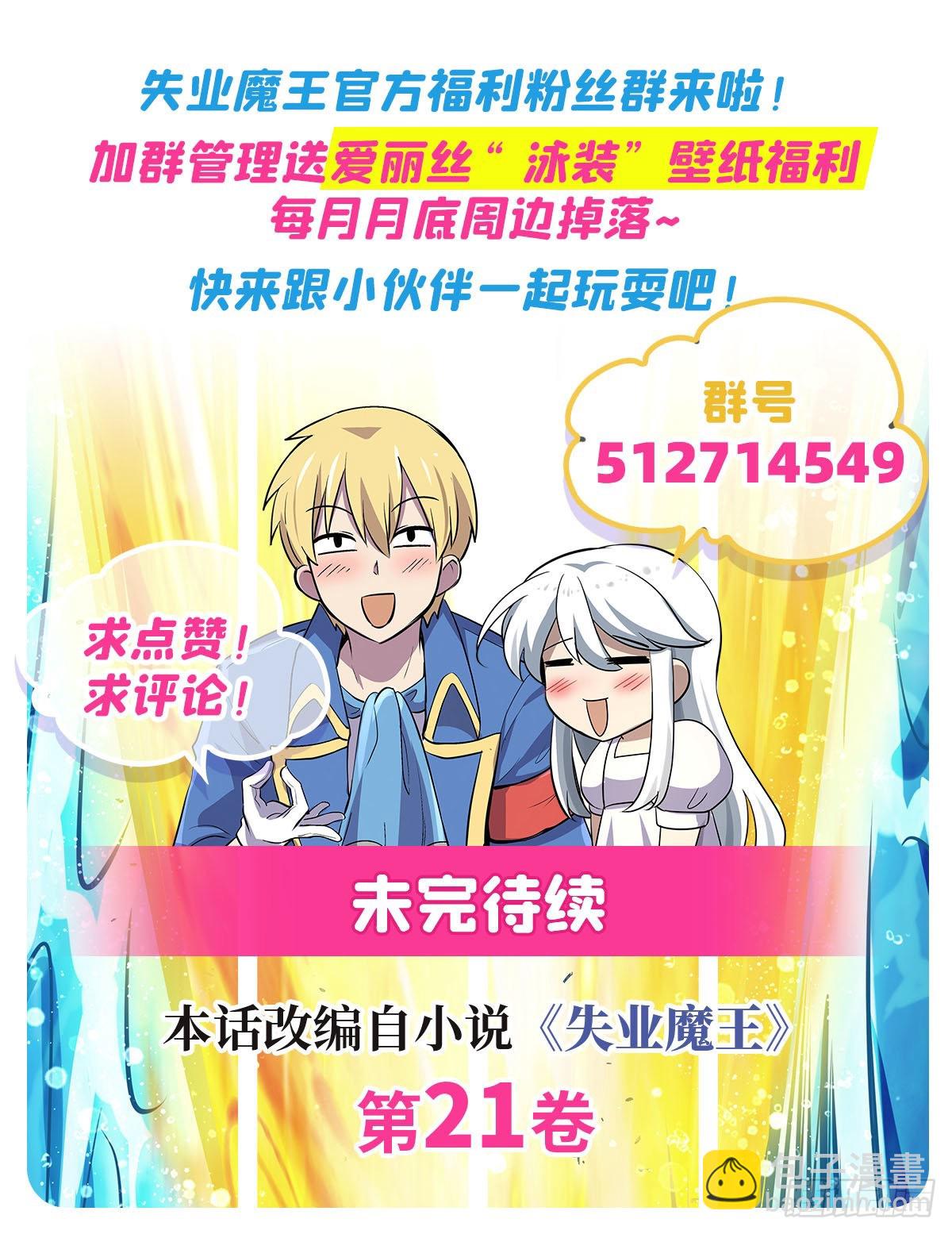 第315话 发财了75