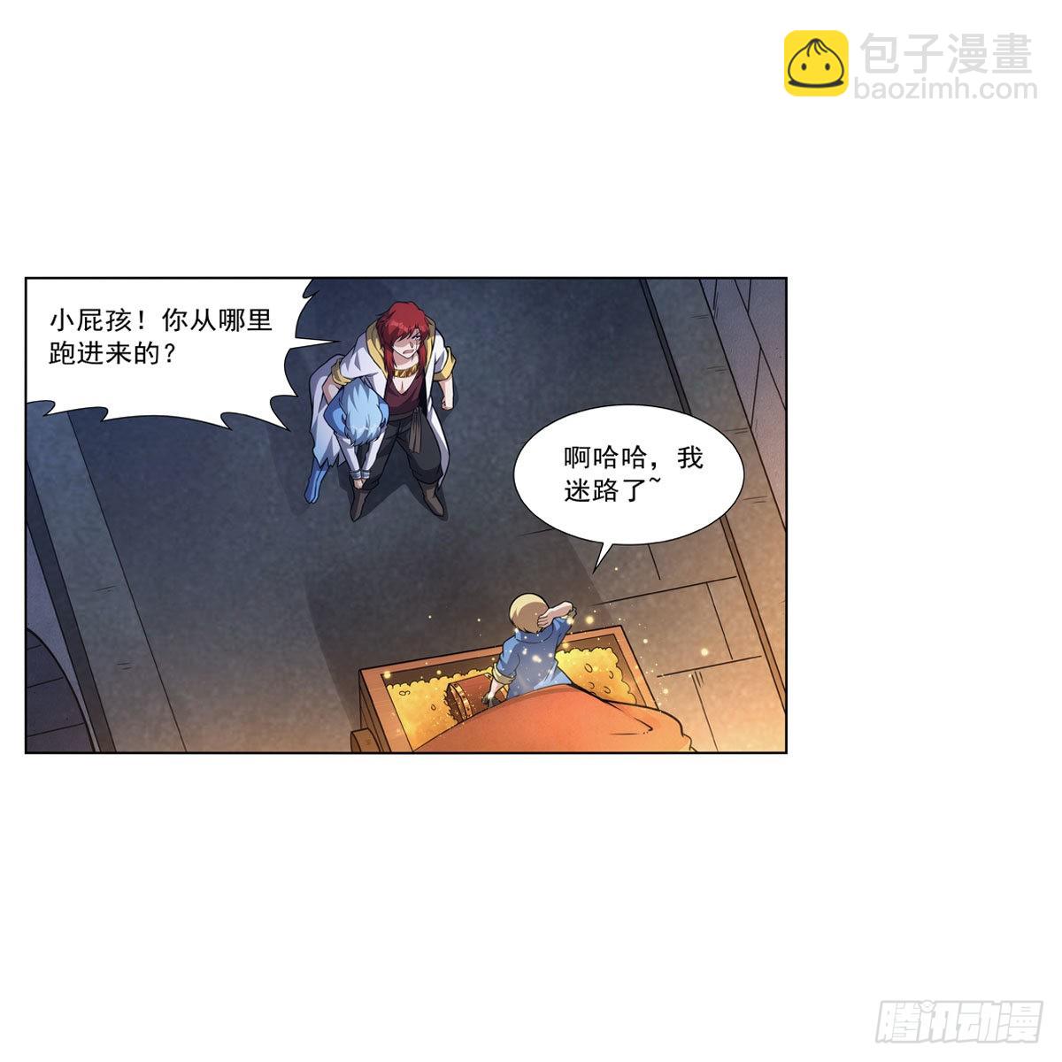 第316话 小丑竟是…1