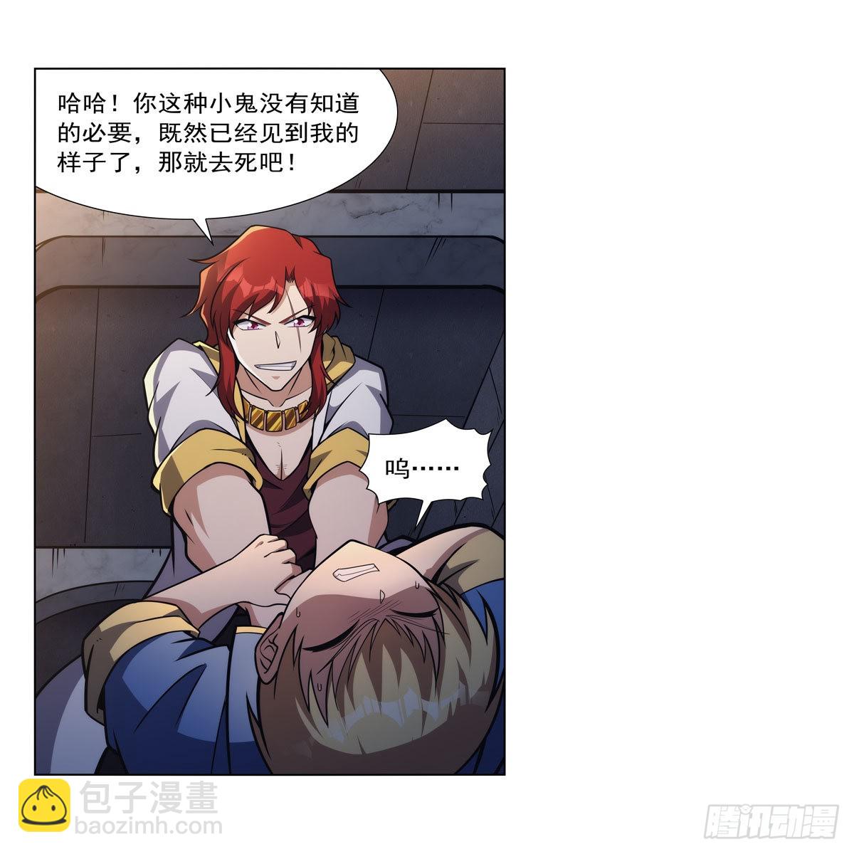 第316话 小丑竟是…10