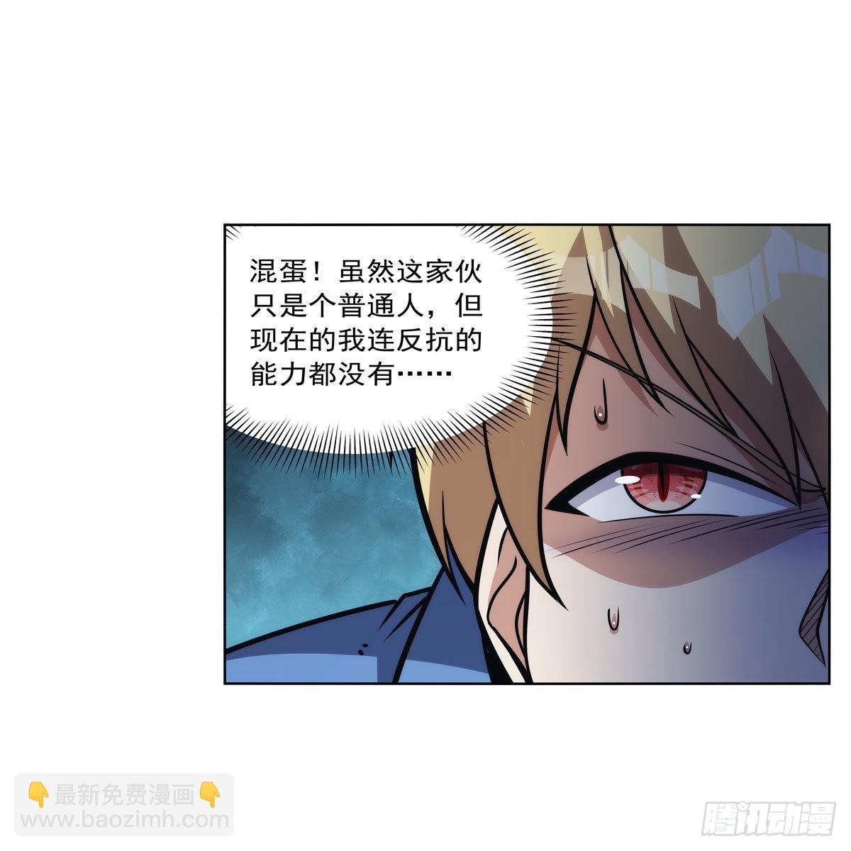 第316话 小丑竟是…11