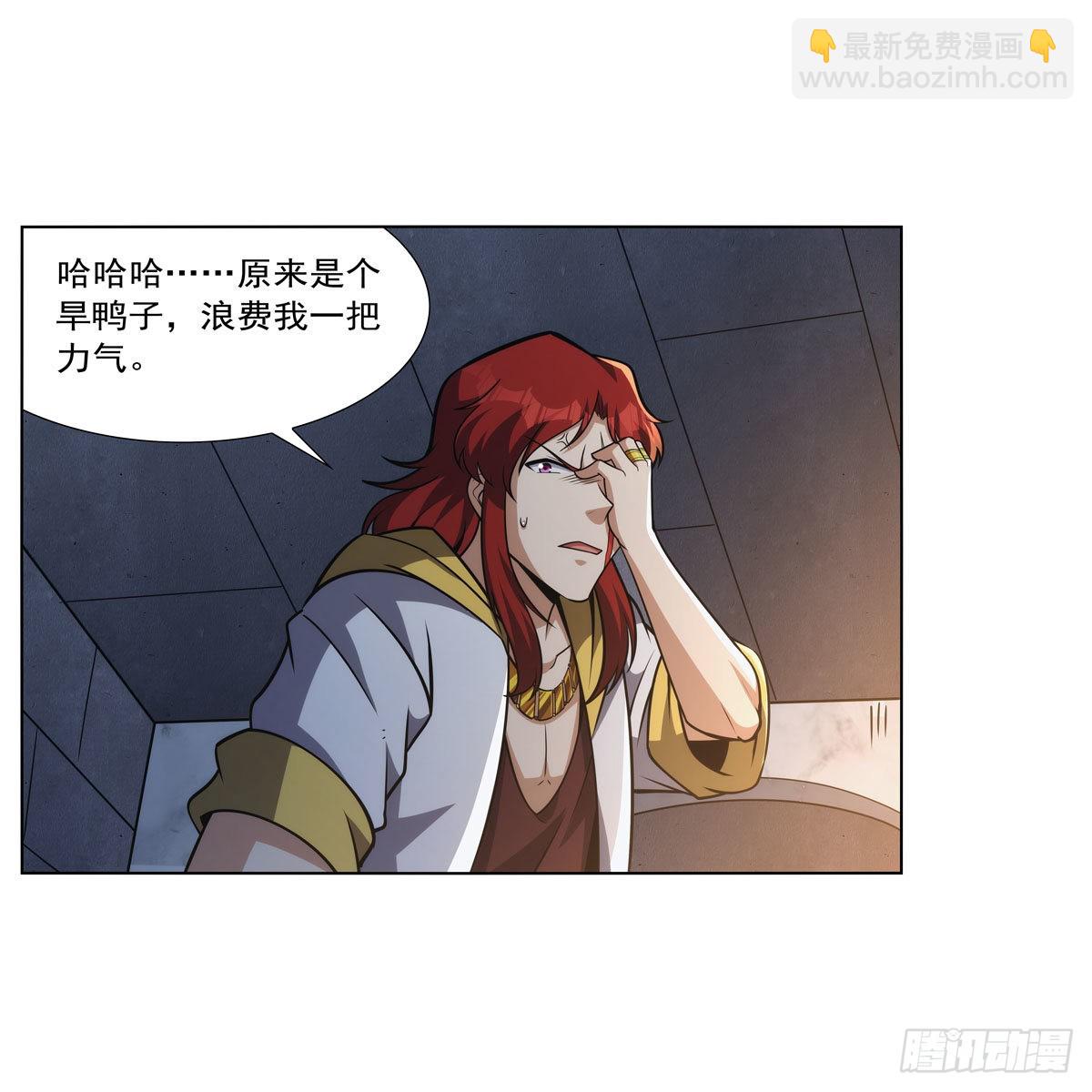 第316话 小丑竟是…26