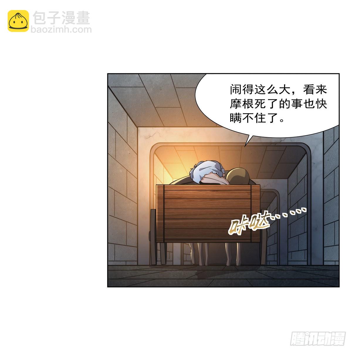 第316话 小丑竟是…31