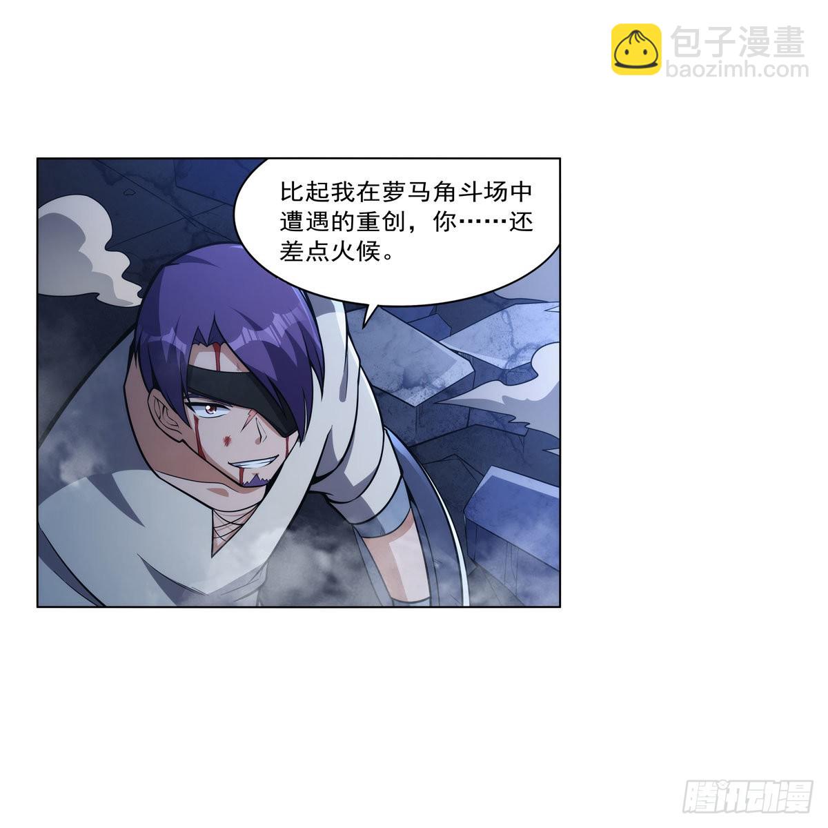 第316话 小丑竟是…43