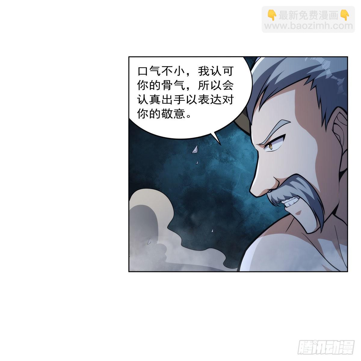 第316话 小丑竟是…44