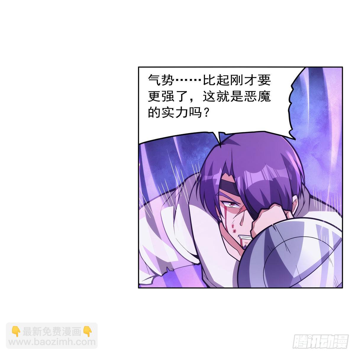 第316话 小丑竟是…46