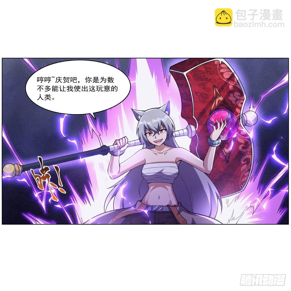 第316话 小丑竟是…53