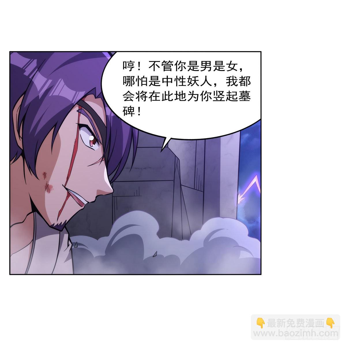 第316话 小丑竟是…54