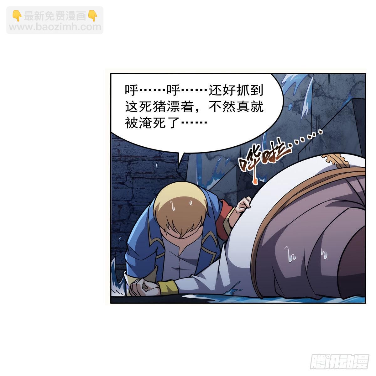 第316话 小丑竟是…63