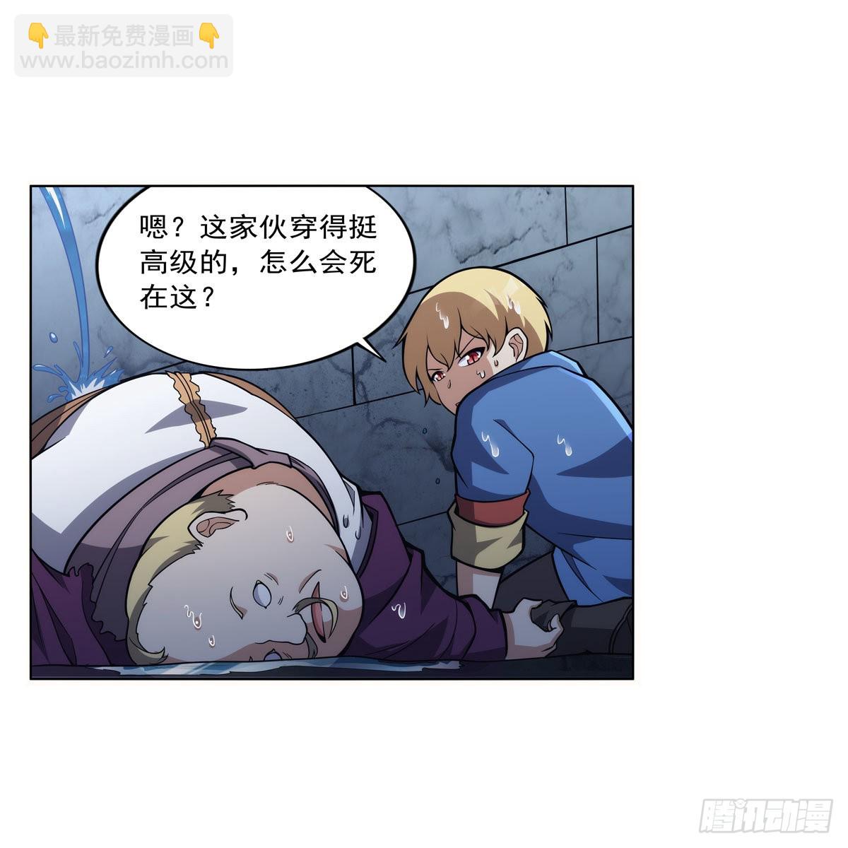 第316话 小丑竟是…64