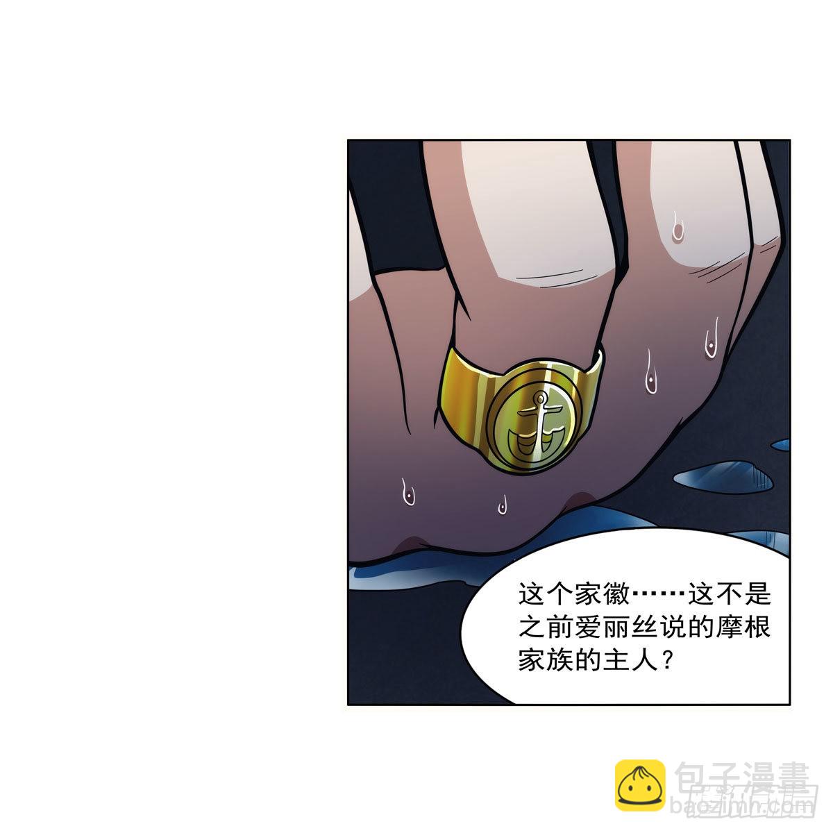 第316话 小丑竟是…65