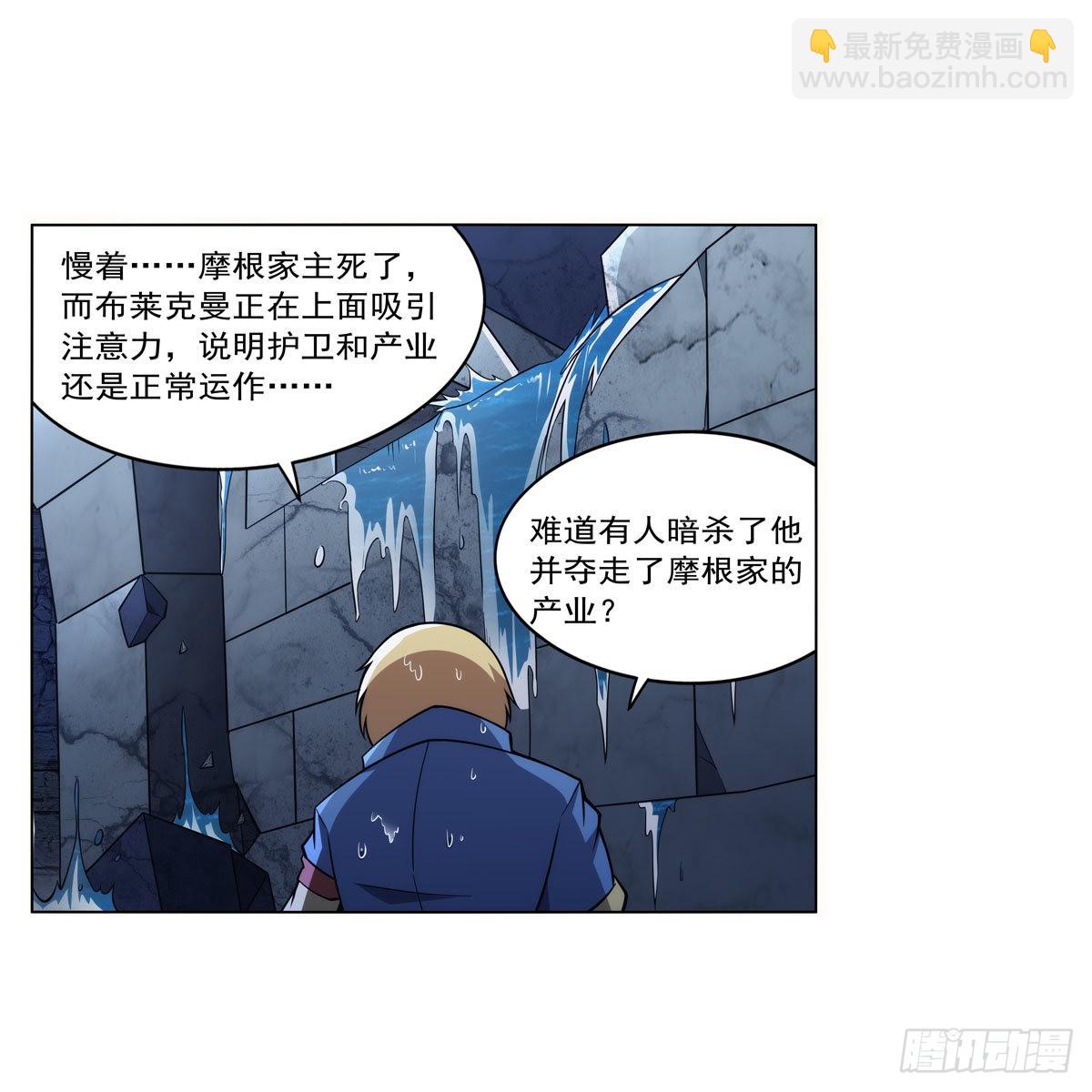 第316话 小丑竟是…66