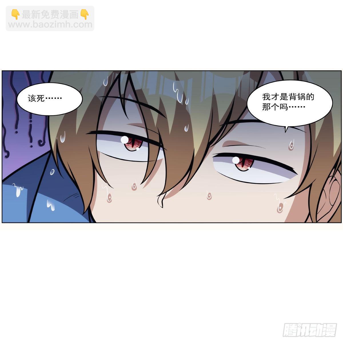 第316话 小丑竟是…67