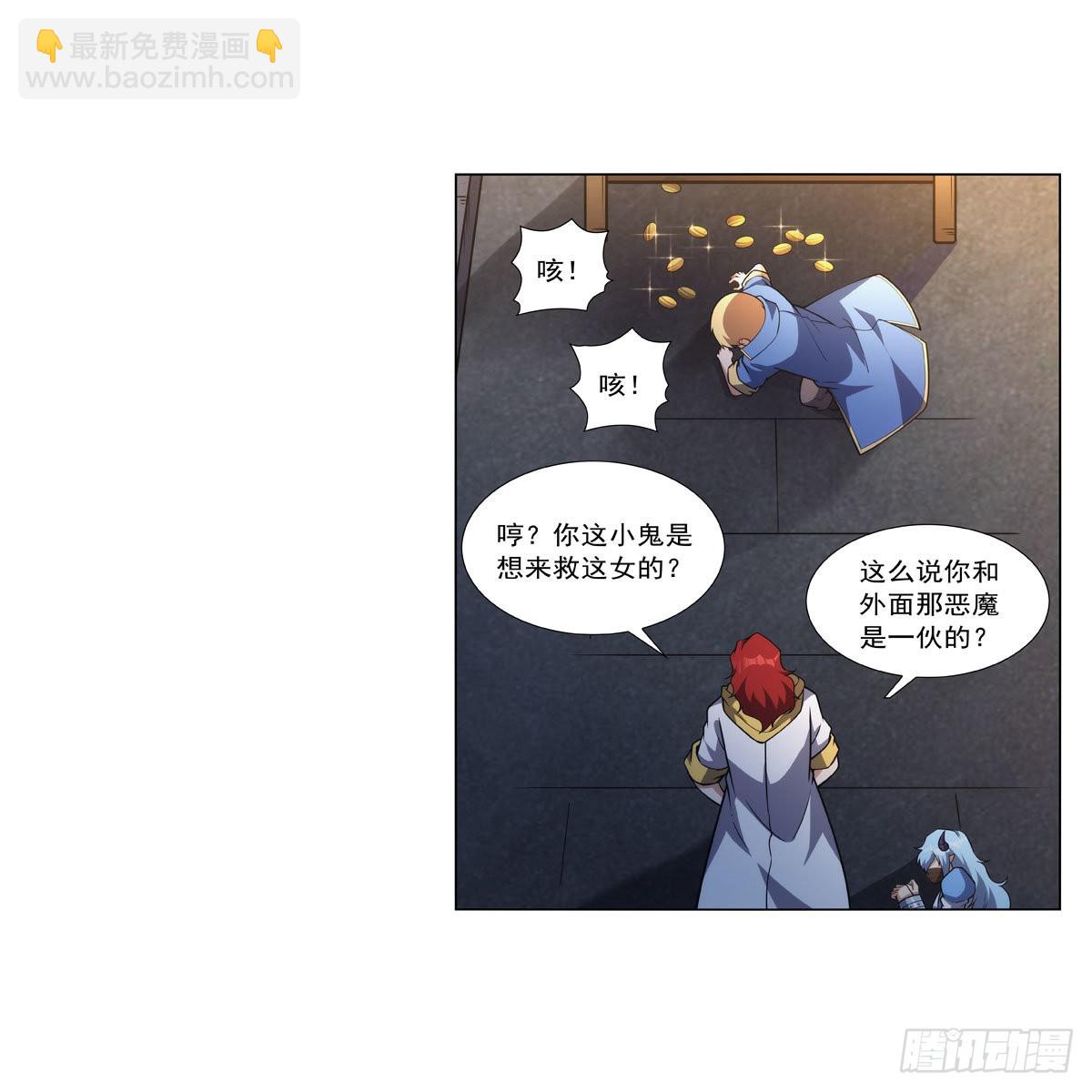 第316话 小丑竟是…7