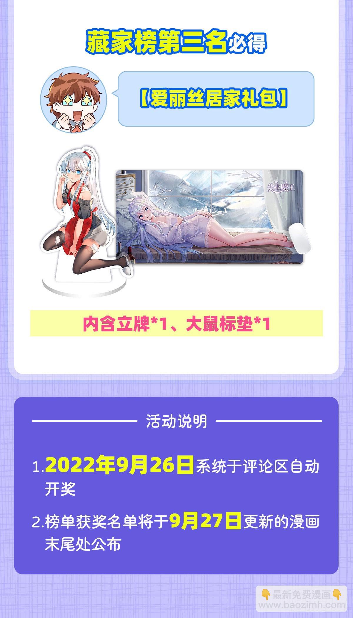 第316话 小丑竟是…73