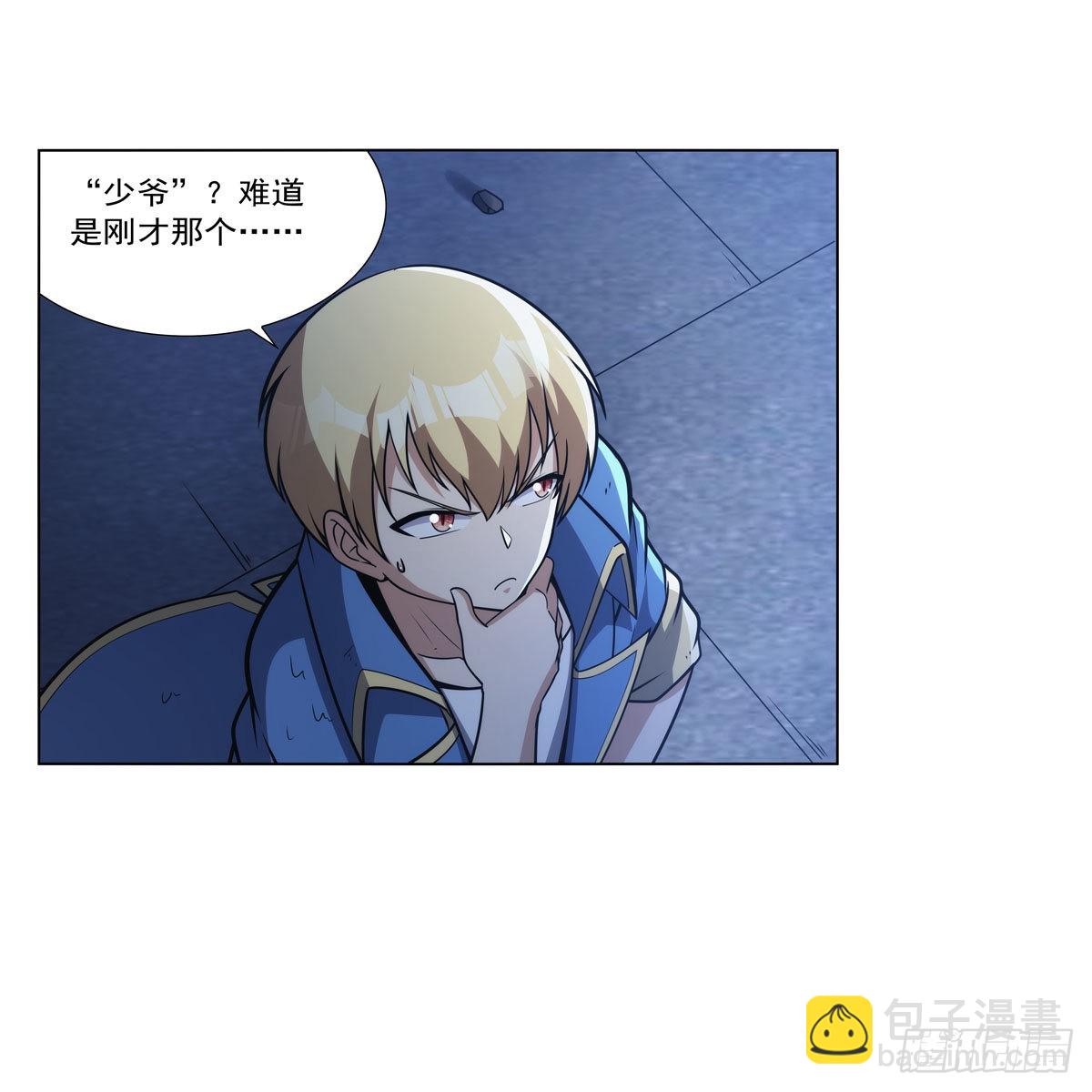 第317话 碰瓷36