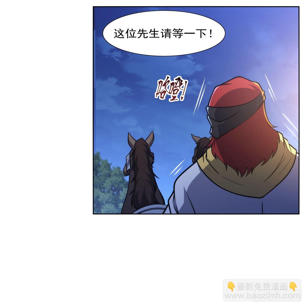 第317话 碰瓷45