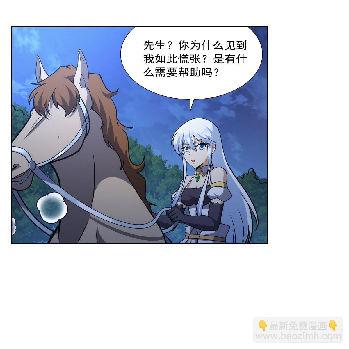 第317话 碰瓷48