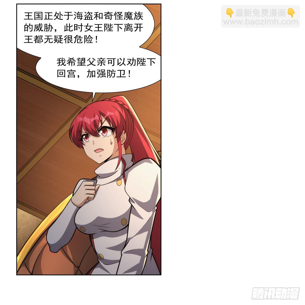 第319话 摔跤术10