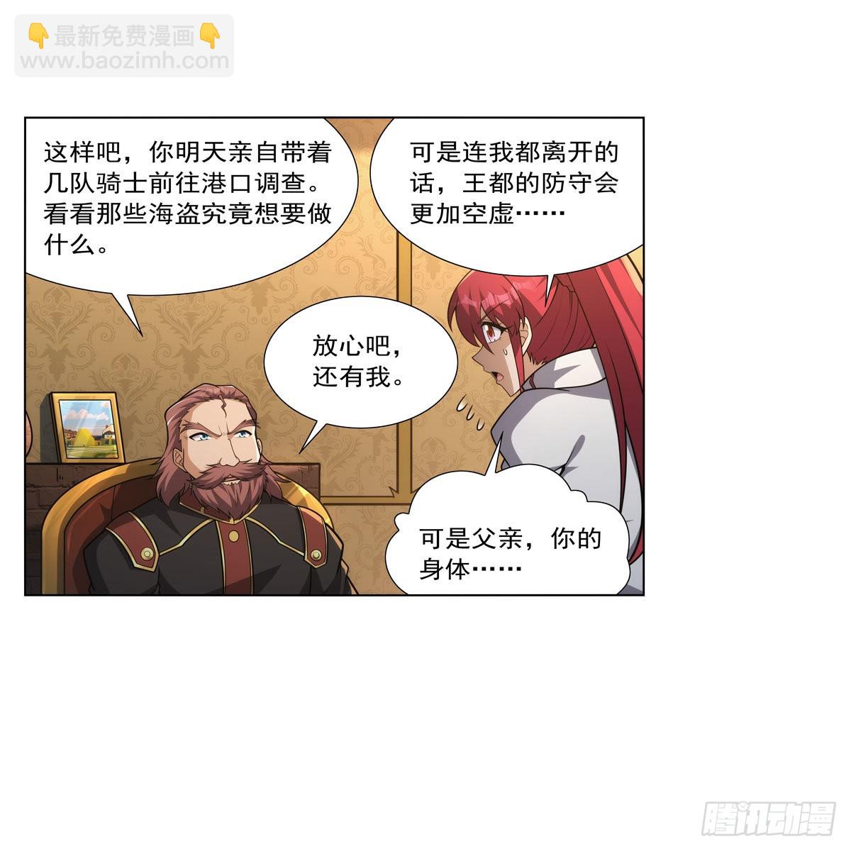 第319话 摔跤术12