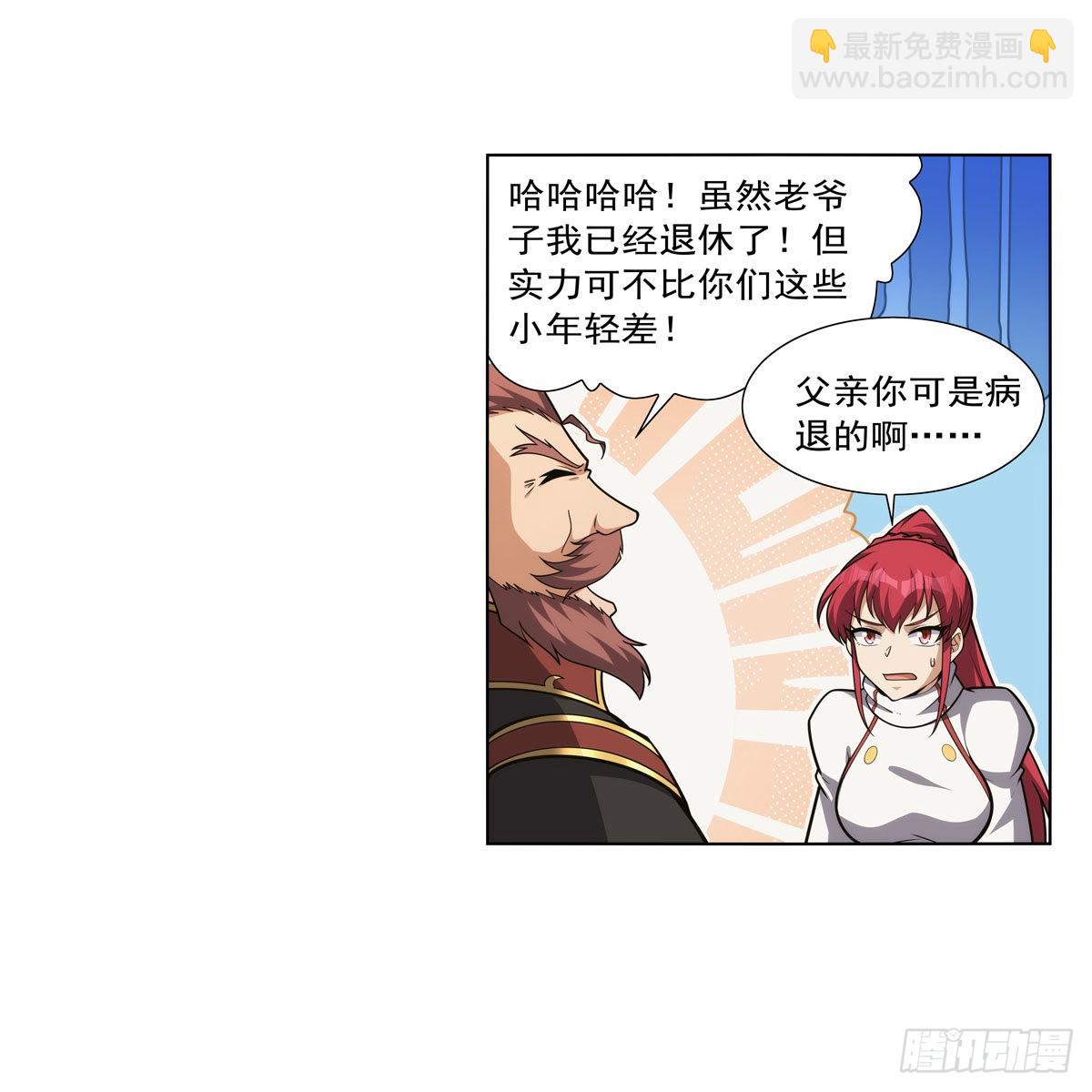 第319话 摔跤术13