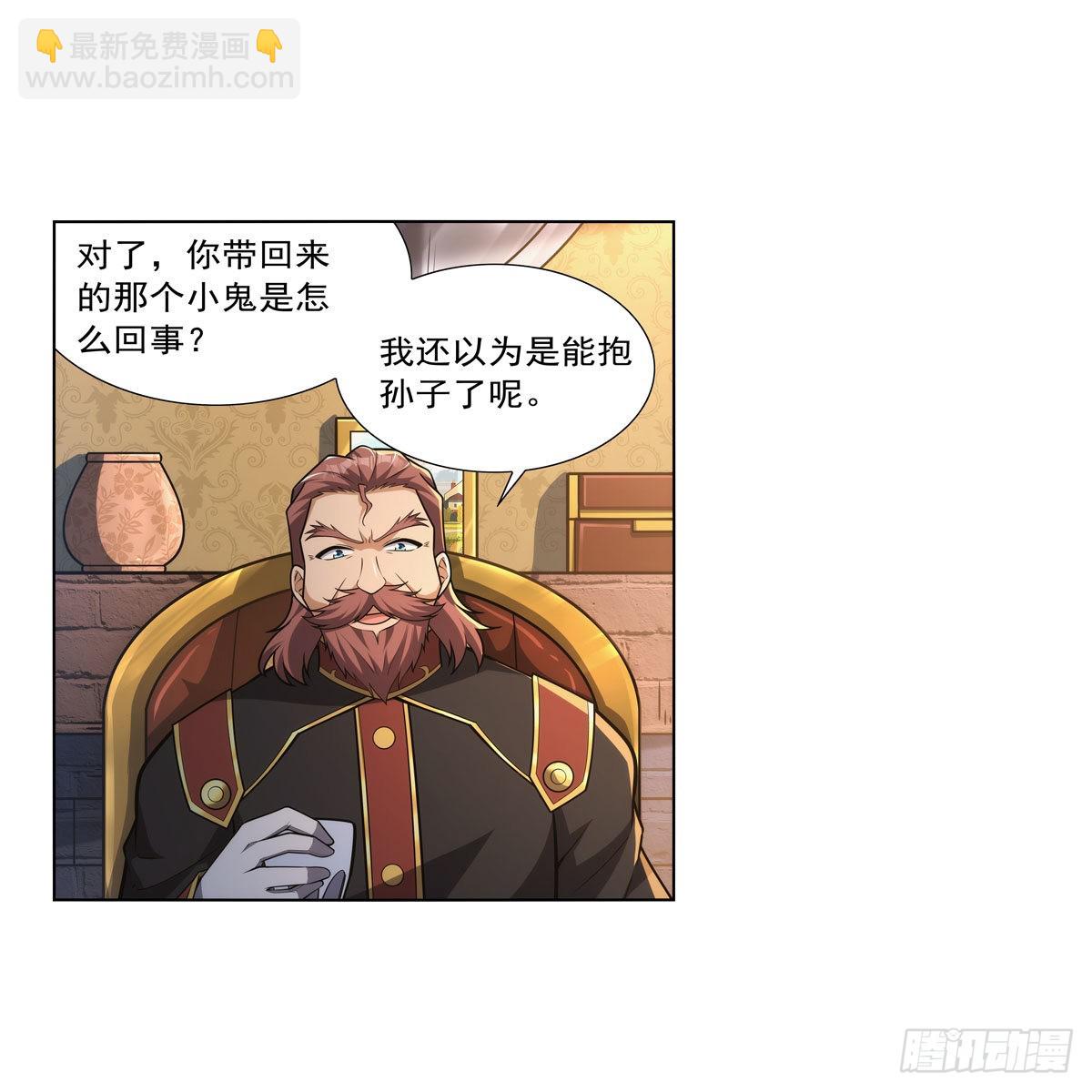 第319话 摔跤术14