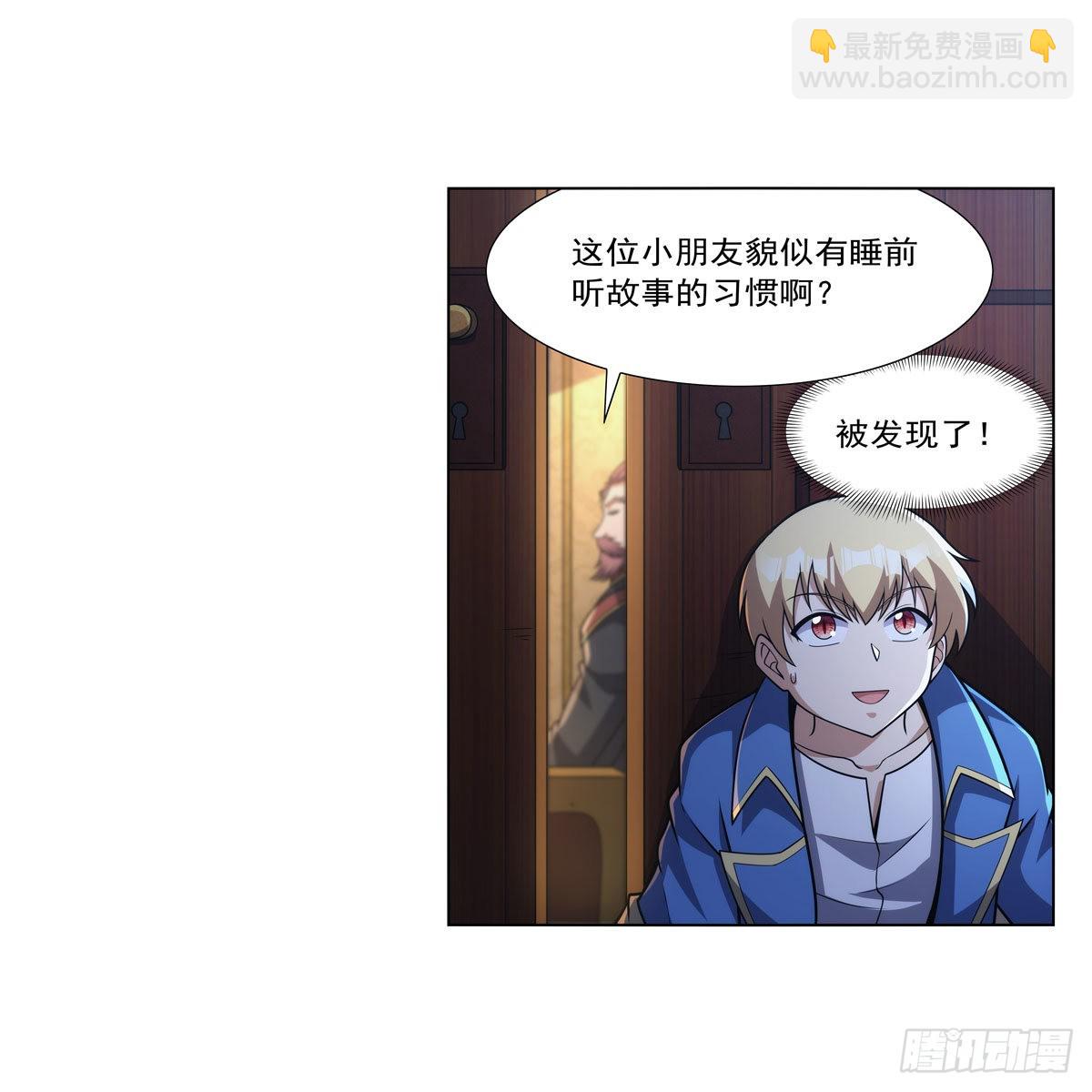 第319话 摔跤术17