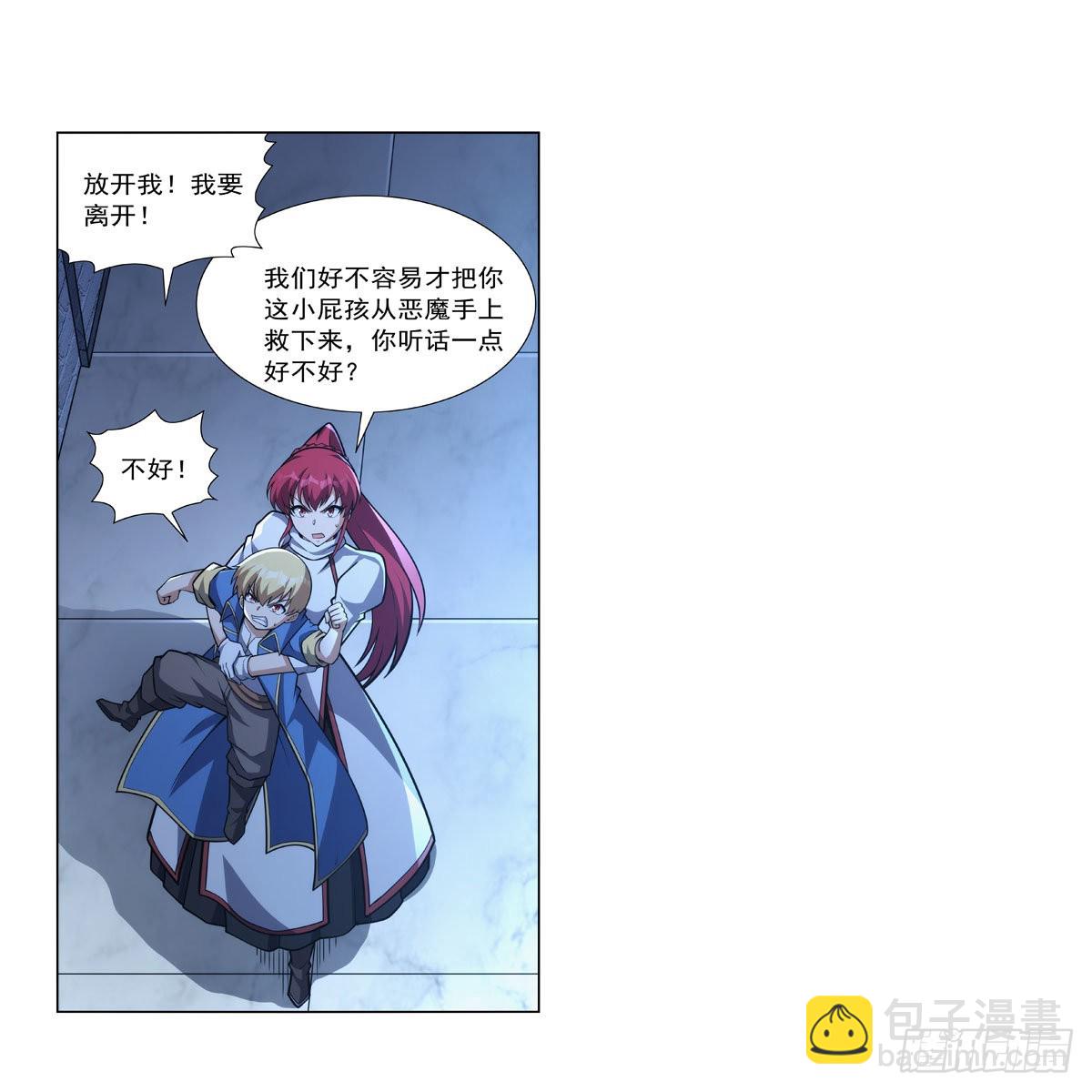 第319话 摔跤术18