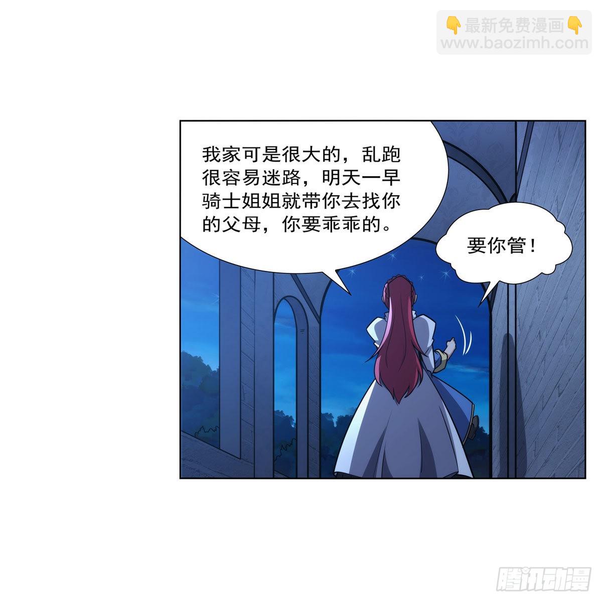 第319话 摔跤术19
