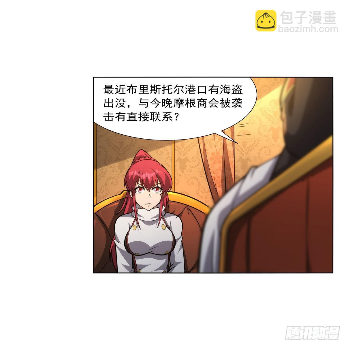 第319话 摔跤术2