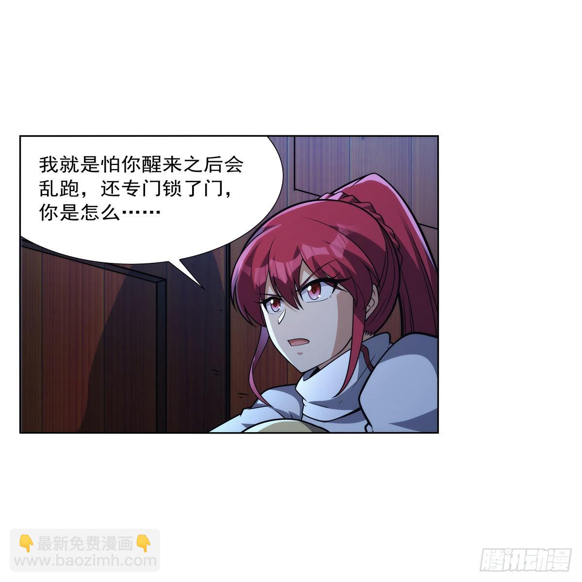 第319话 摔跤术20