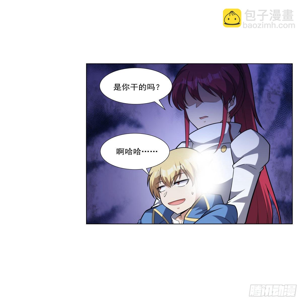 第319话 摔跤术25