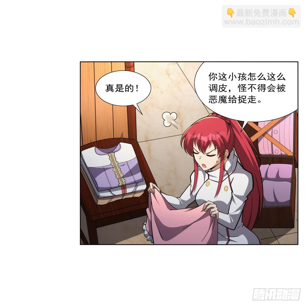 第319话 摔跤术27