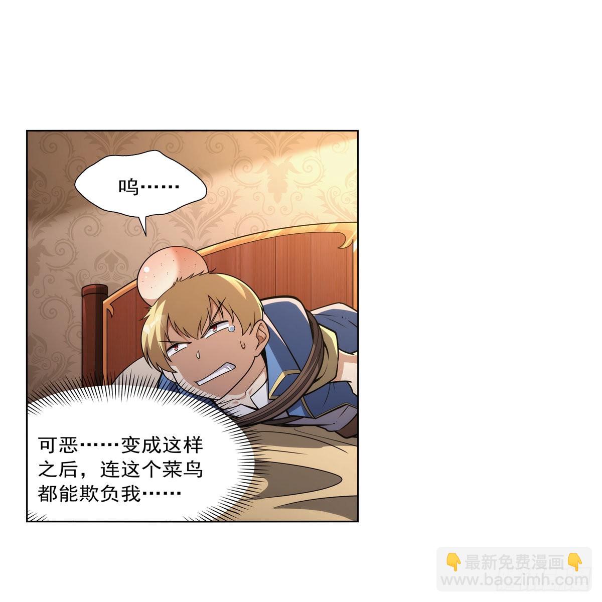第319话 摔跤术28