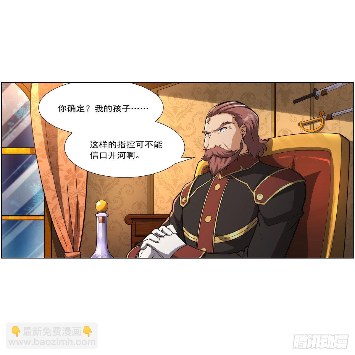 第319话 摔跤术3