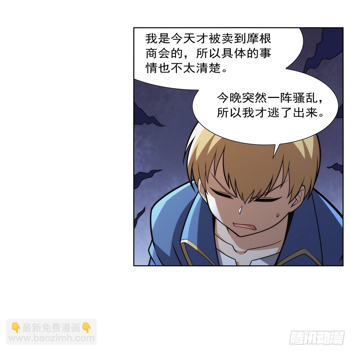 第319话 摔跤术34
