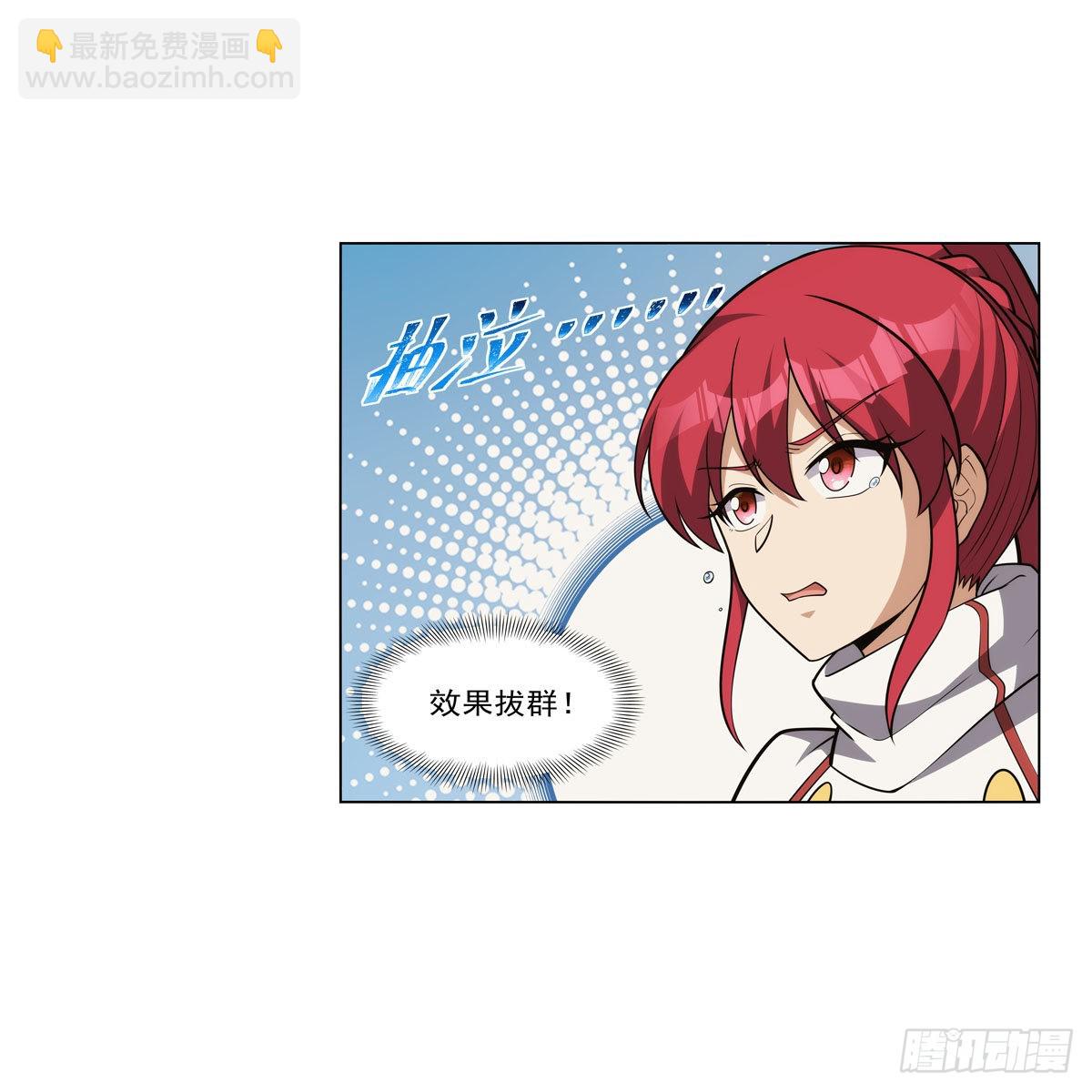 第319话 摔跤术36