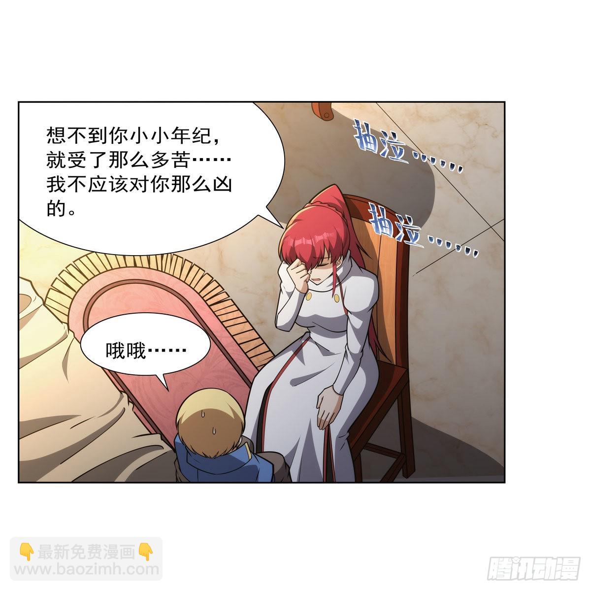 第319话 摔跤术37