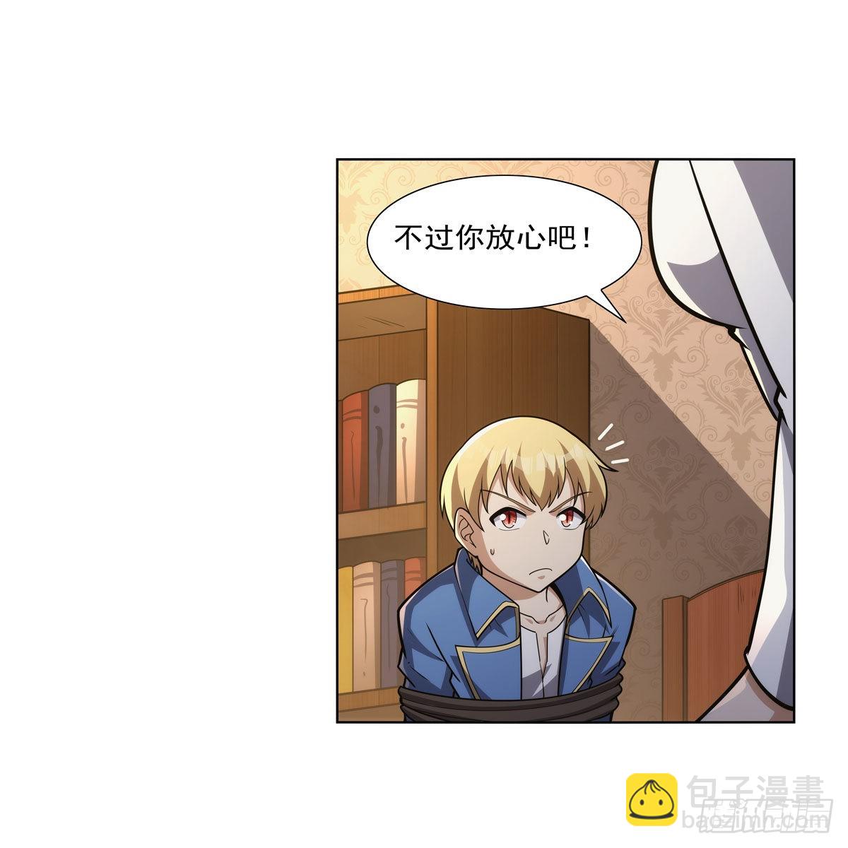 第319话 摔跤术38