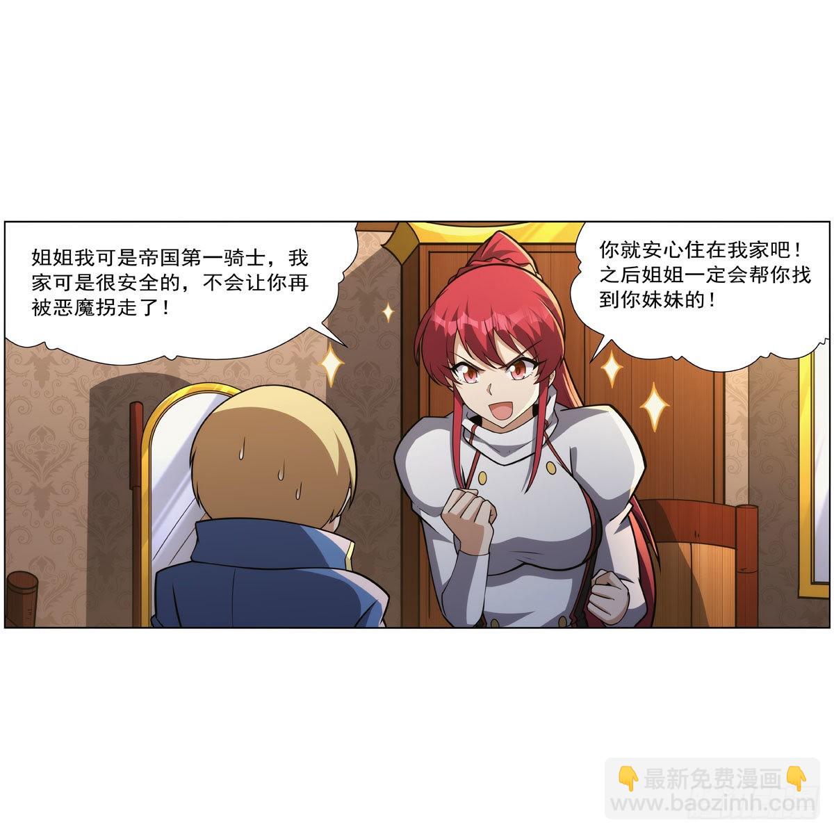 第319话 摔跤术39