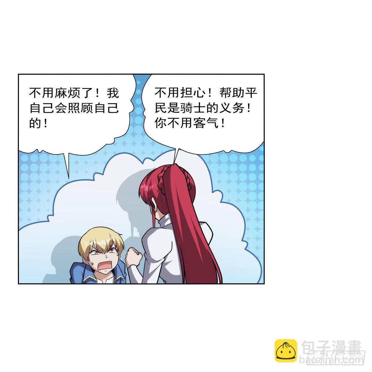 第319话 摔跤术40