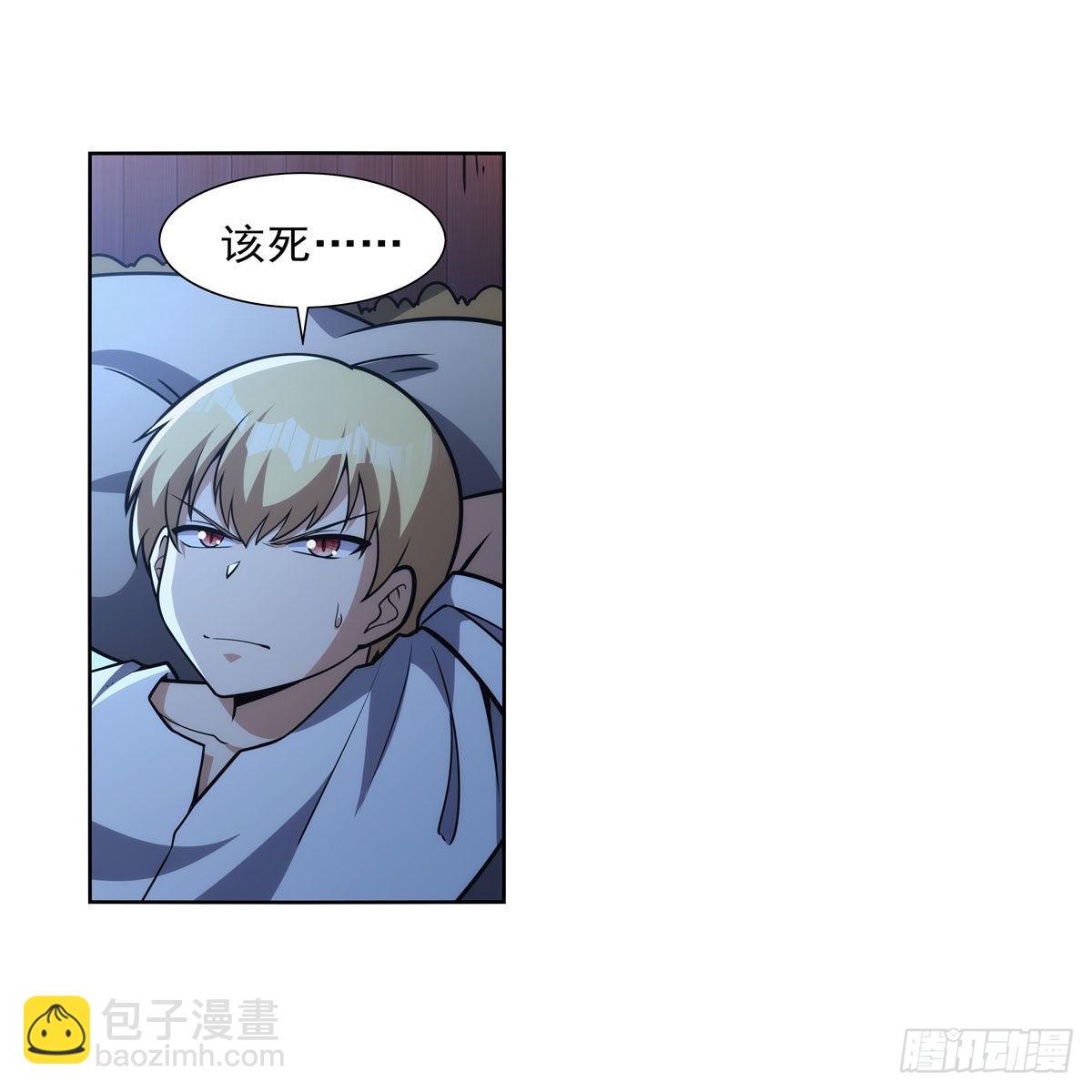 第319话 摔跤术42