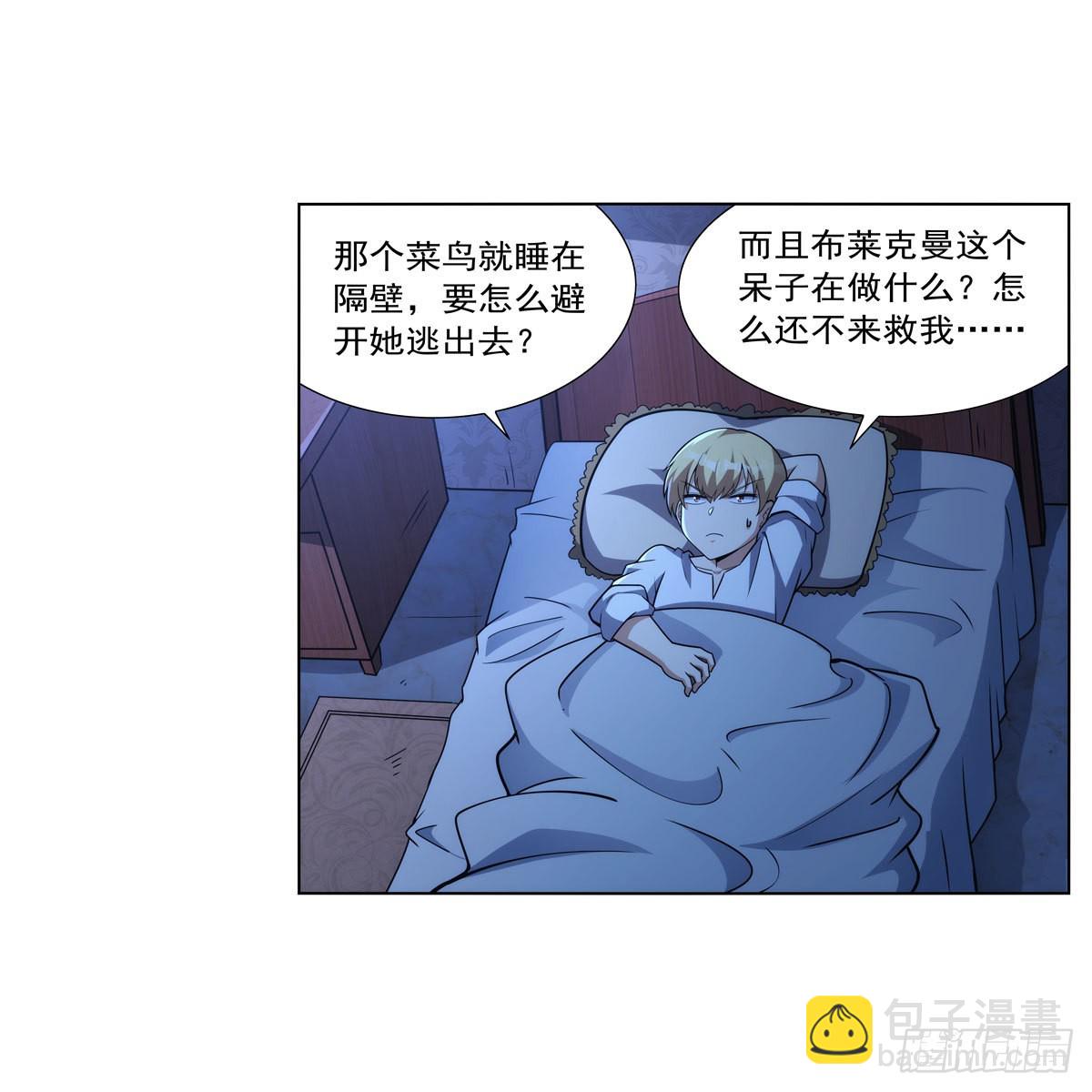 第319话 摔跤术43