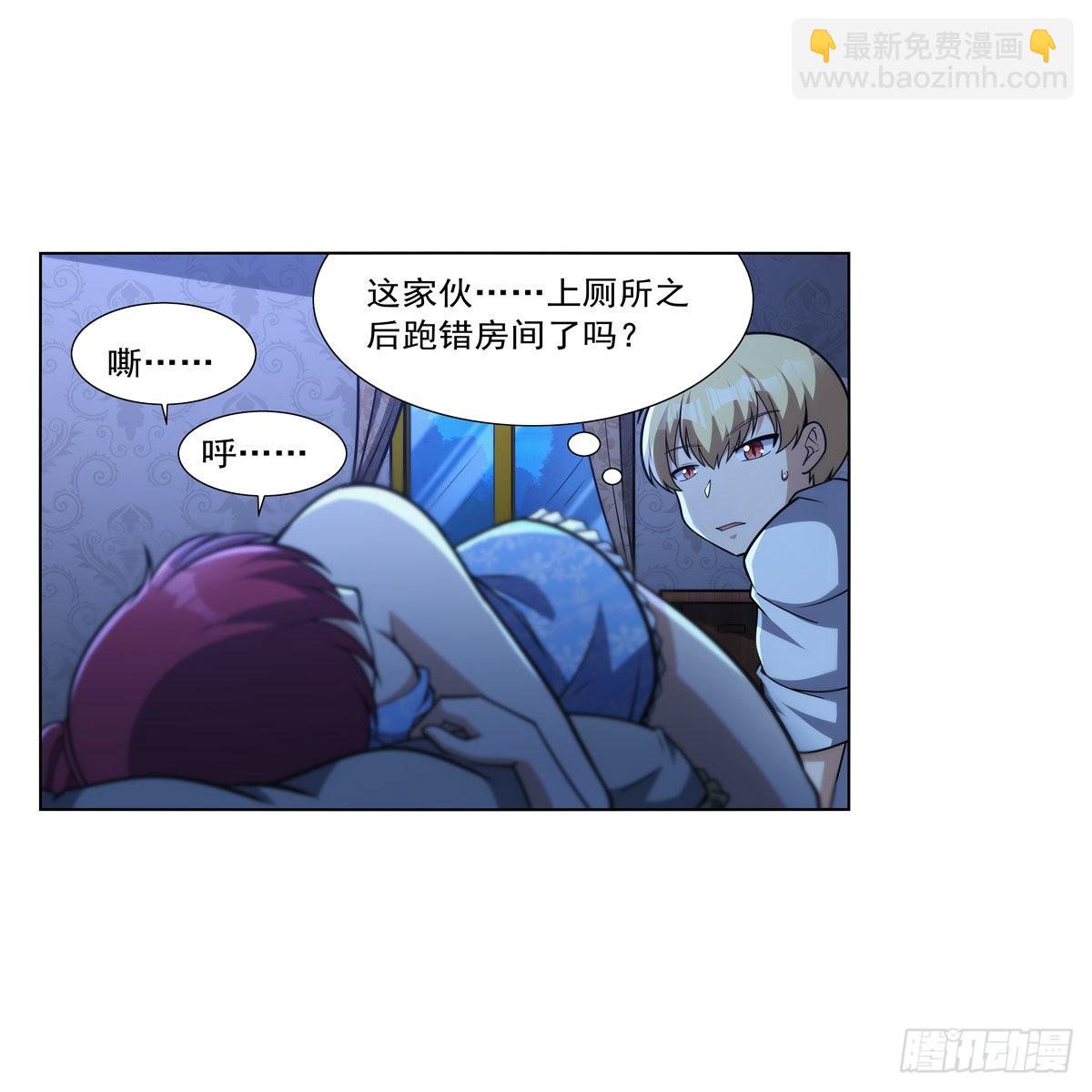 第319话 摔跤术48