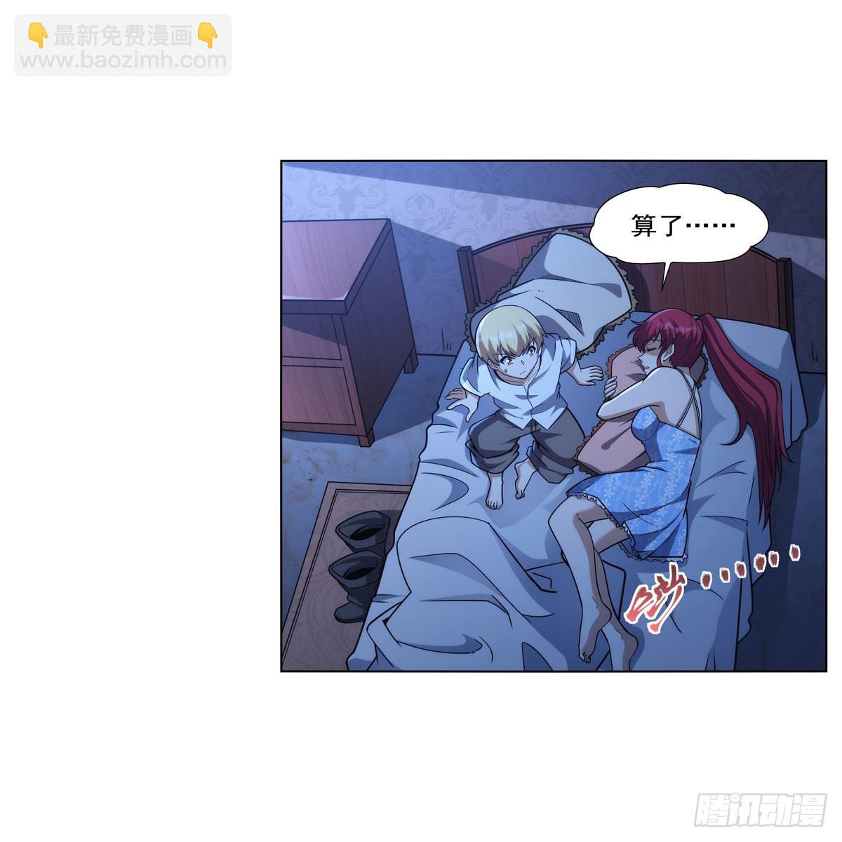 第319话 摔跤术51