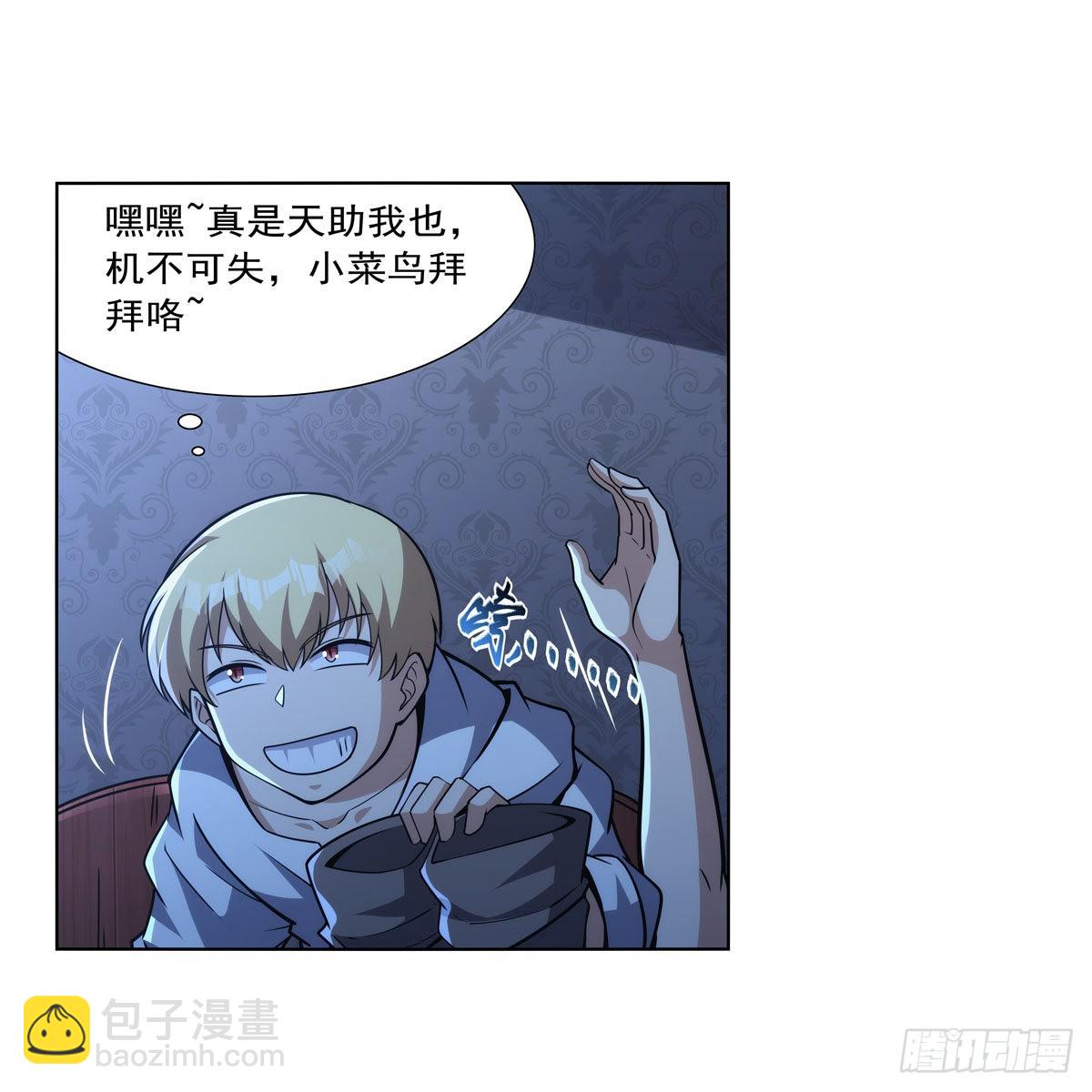 第319话 摔跤术54