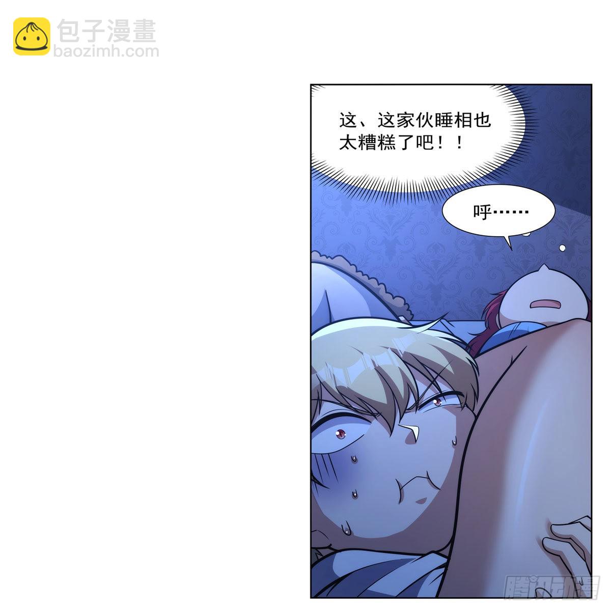 第319话 摔跤术59