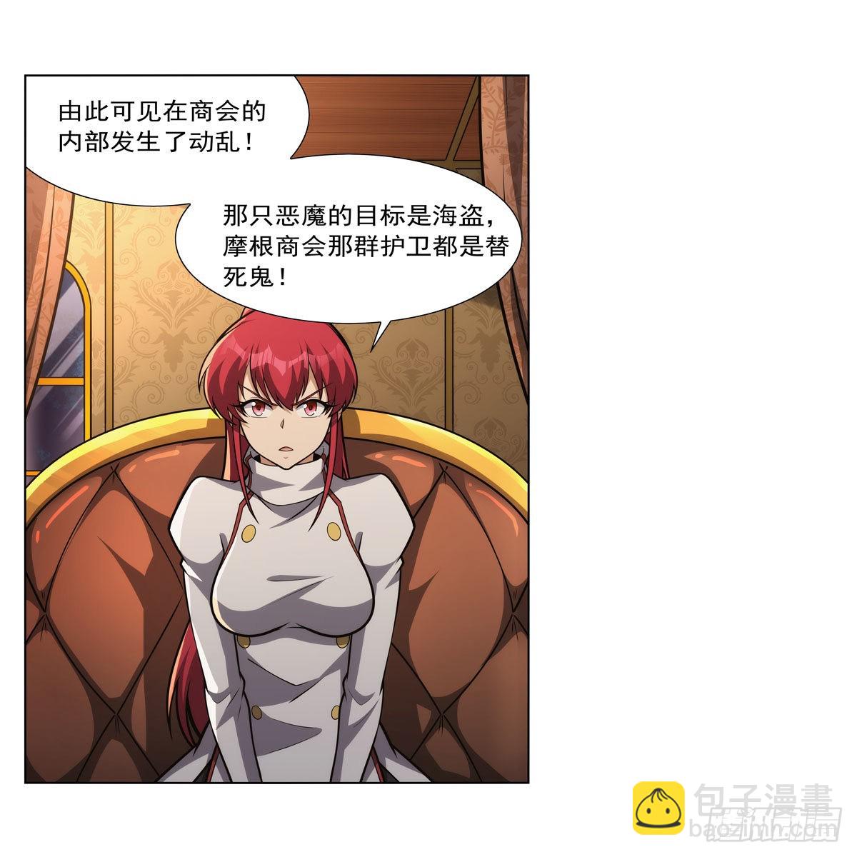 第319话 摔跤术6
