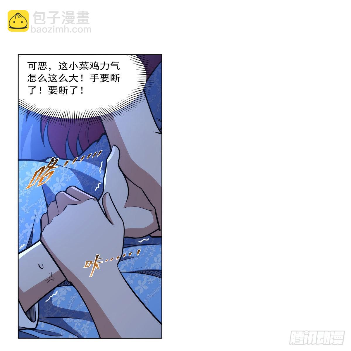 第319话 摔跤术60